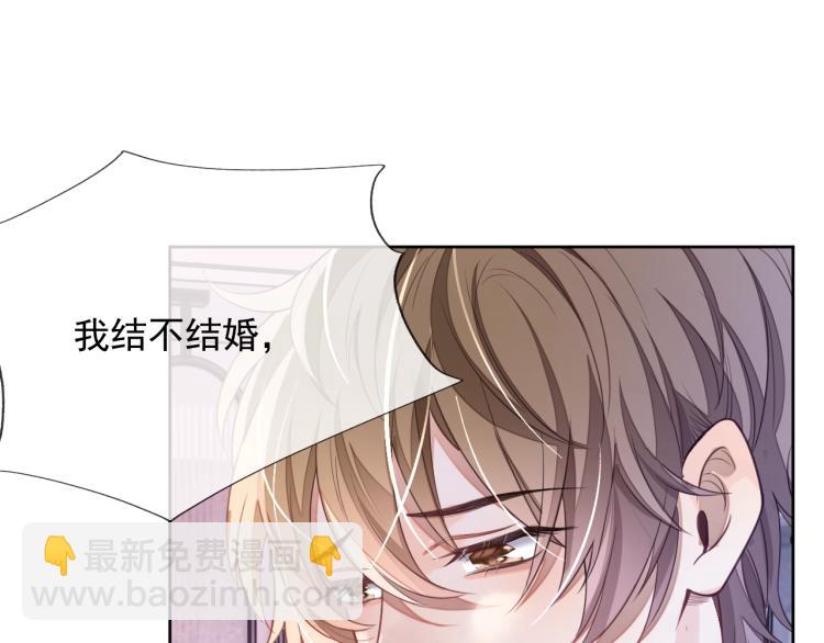 第1话 多年后的重逢(1/4)-第1话