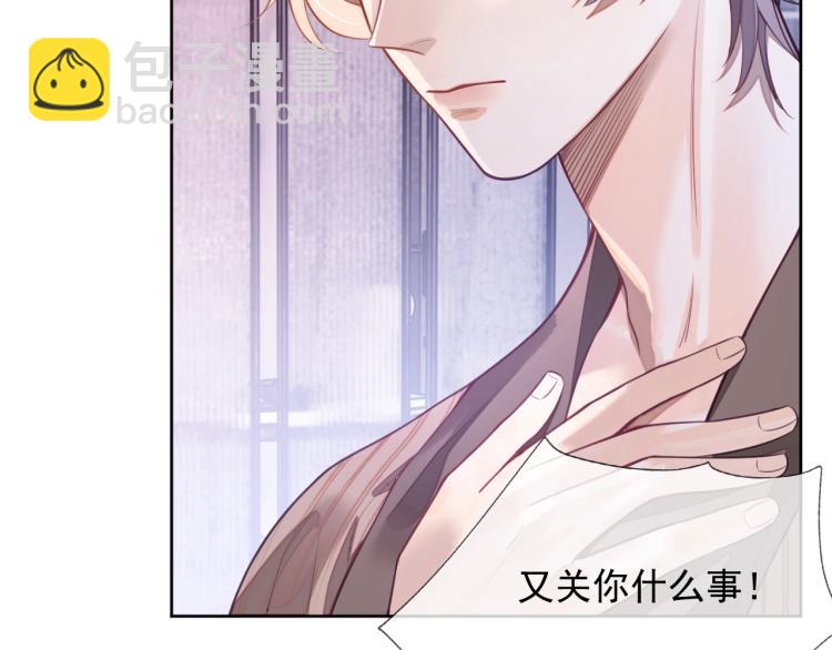 第1话 多年后的重逢(1/4)-第1话