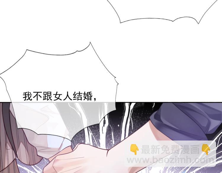 第1话 多年后的重逢(1/4)-第1话