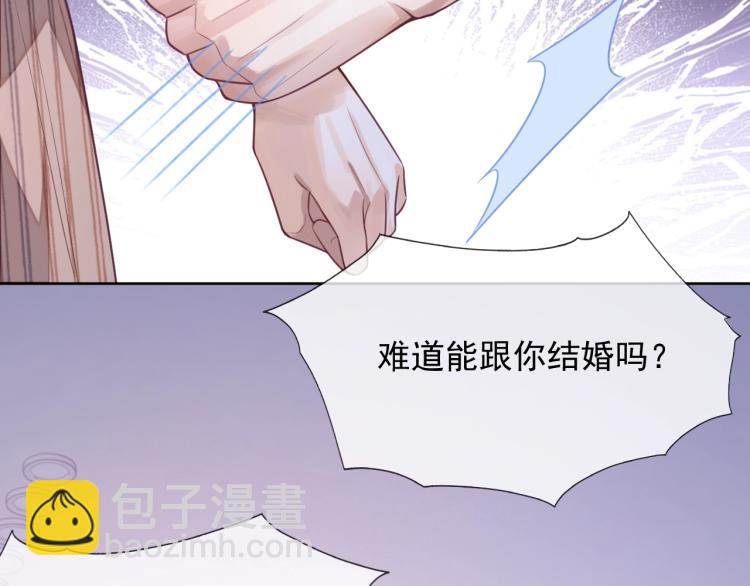 第1话 多年后的重逢(1/4)-第1话