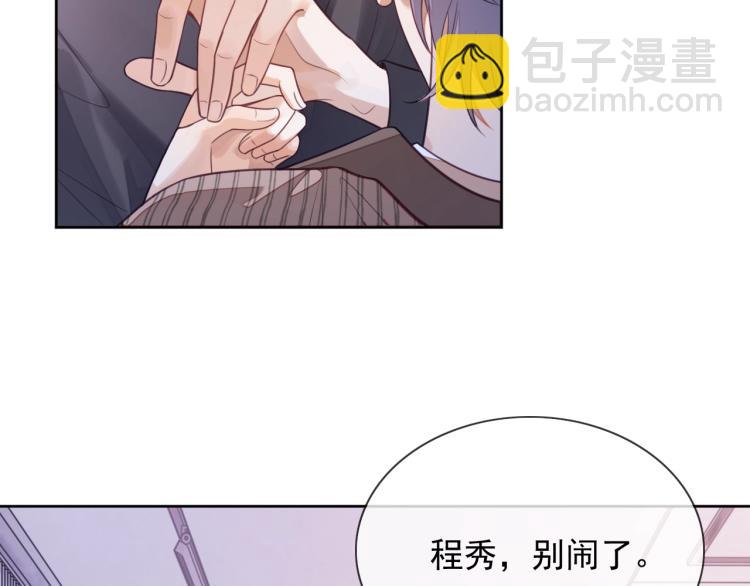 第1话 多年后的重逢(1/4)-第1话