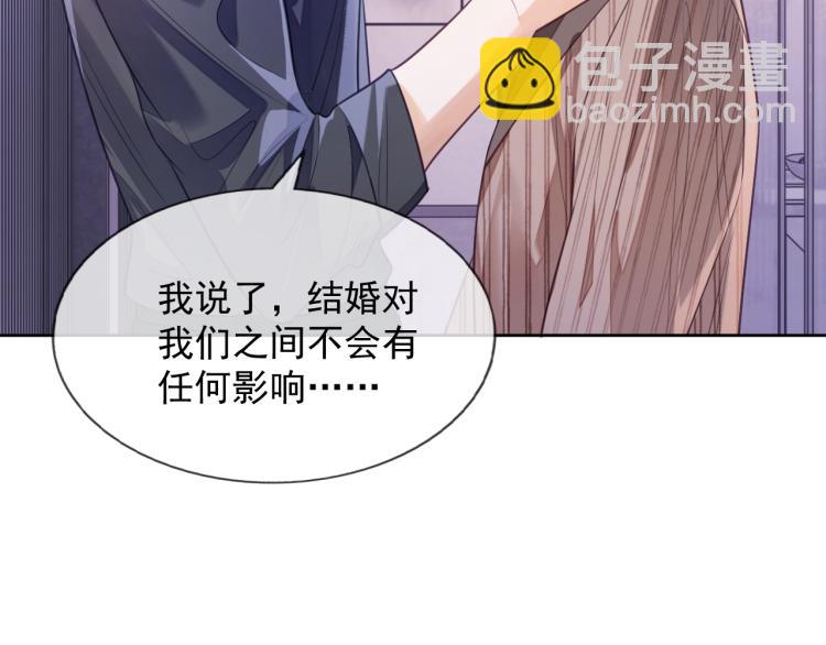 第1话 多年后的重逢(1/4)-第1话