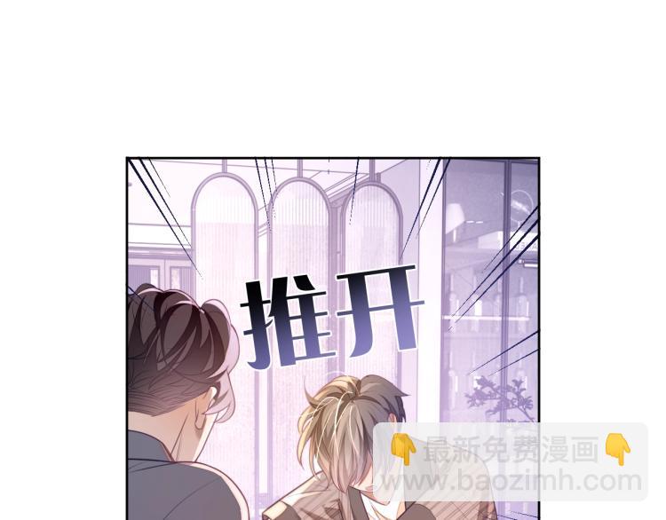 第1话 多年后的重逢(1/4)-第1话