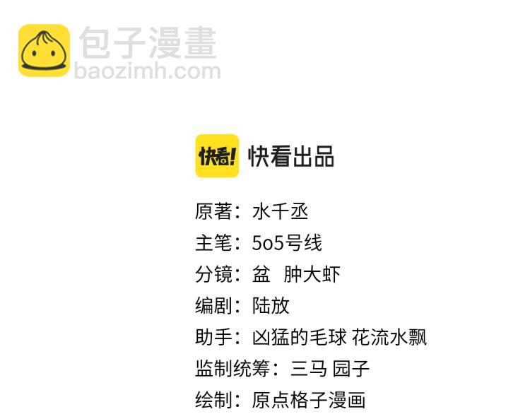 第1话 多年后的重逢(1/4)-第1话