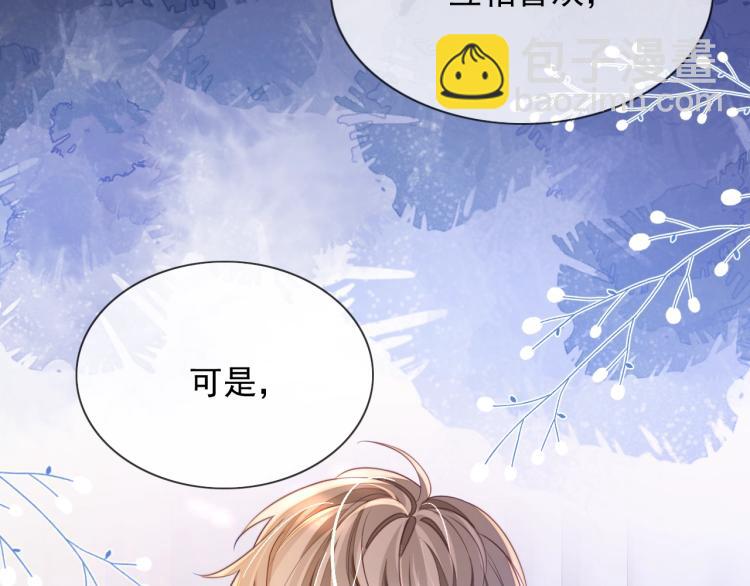 第1话 多年后的重逢(1/4)-第1话