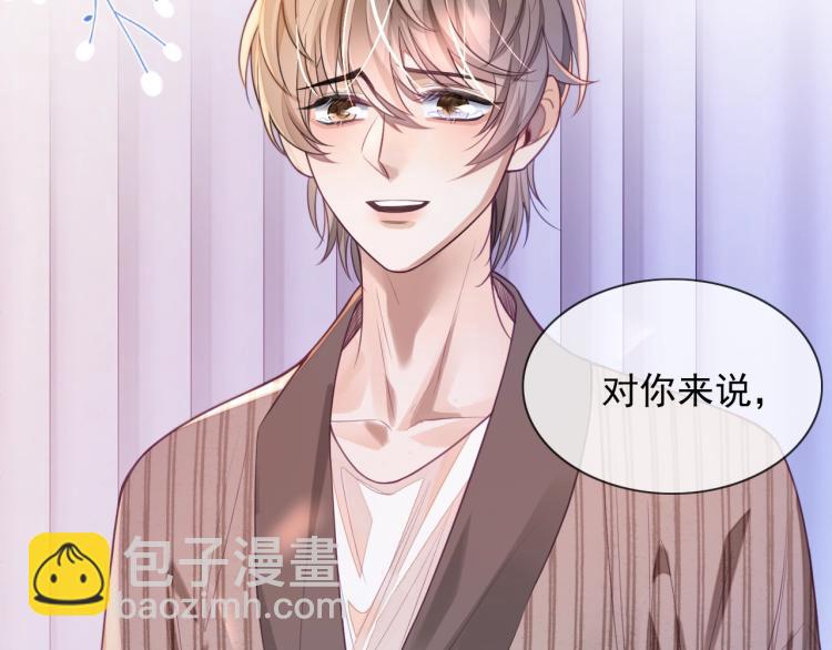 第1话 多年后的重逢(1/4)-第1话