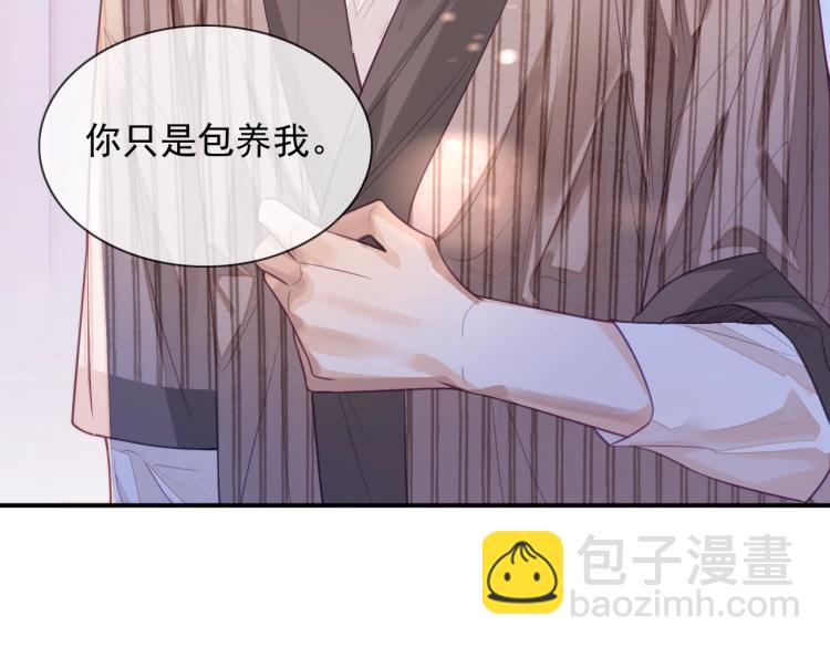 第1话 多年后的重逢(1/4)-第1话