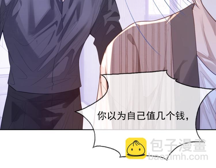 第1话 多年后的重逢(1/4)-第1话