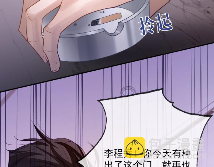 第1话 多年后的重逢(1/4)-第1话