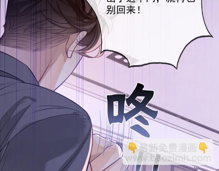 第1话 多年后的重逢(1/4)-第1话