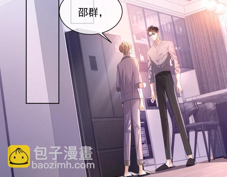 第1话 多年后的重逢(1/4)-第1话