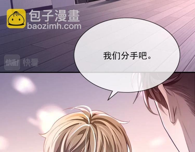 第1话 多年后的重逢(1/4)-第1话