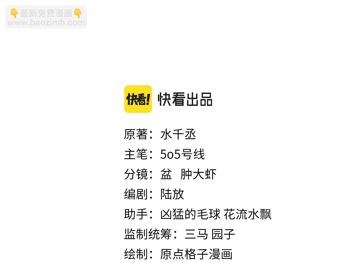 第19话 伪装绅士(1/3)-第19话