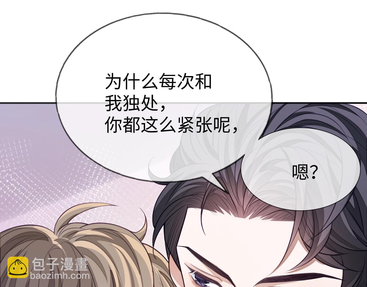 第19话 伪装绅士(1/3)-第19话