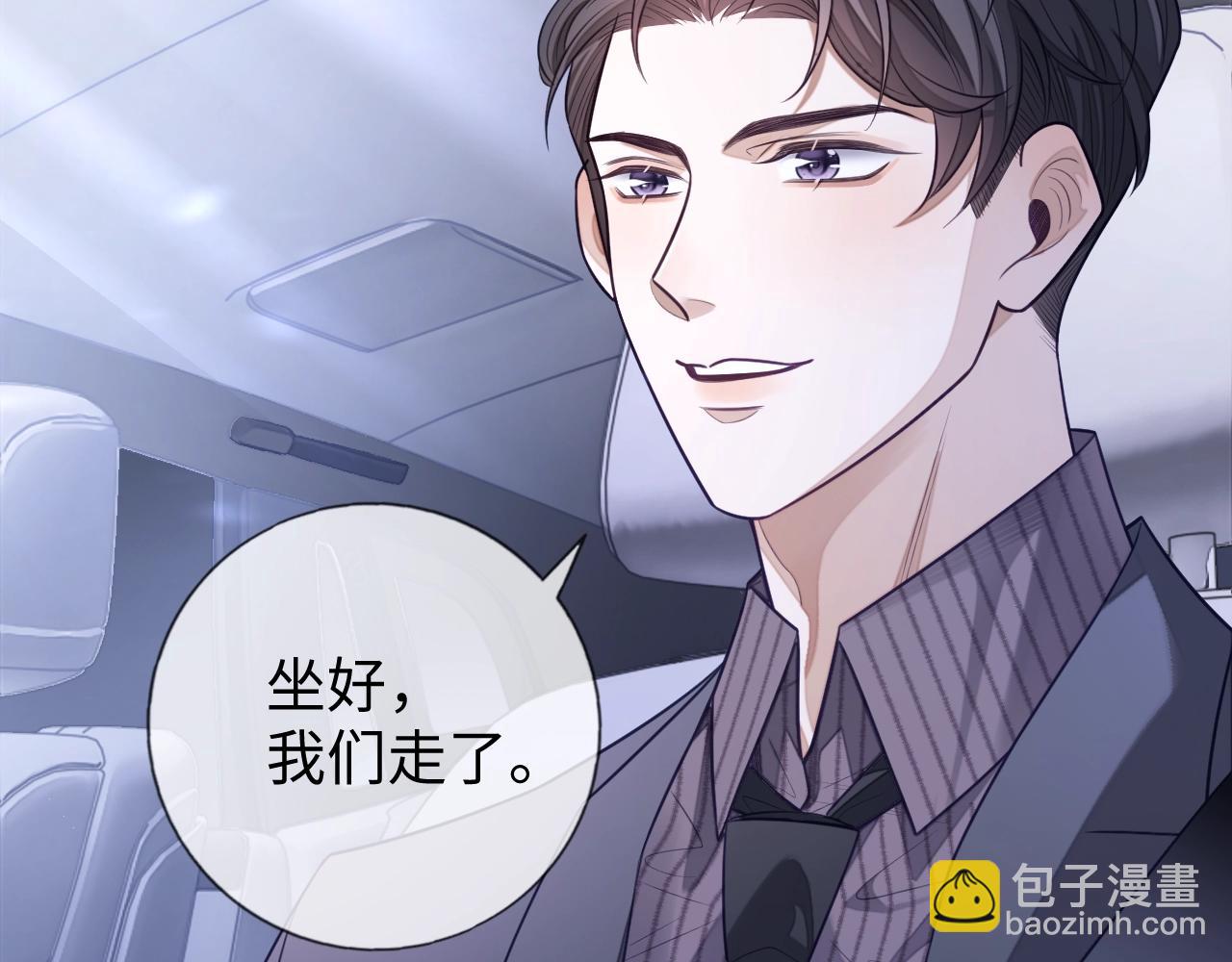 第19话 伪装绅士(1/3)-第19话