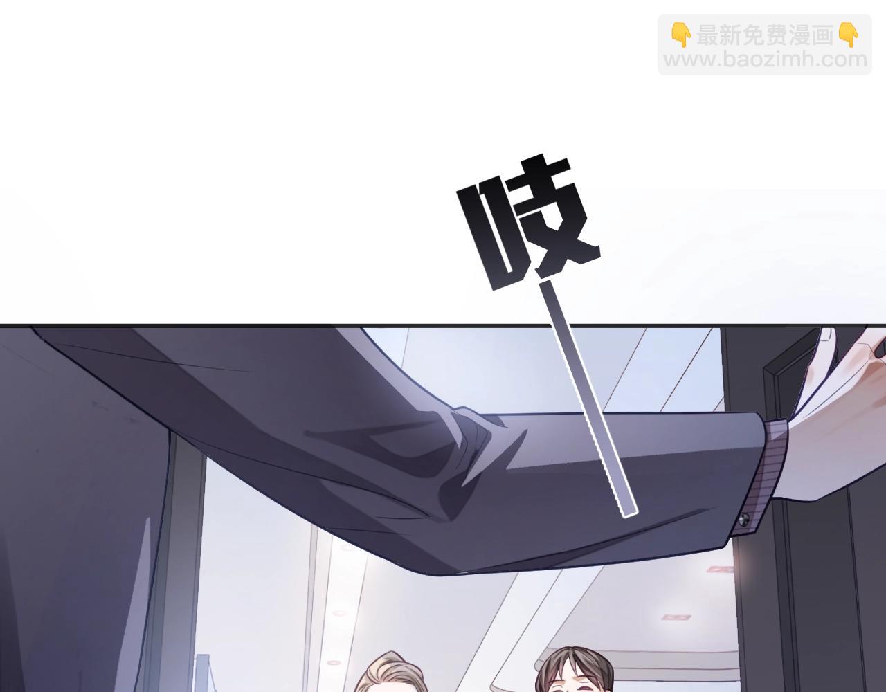 第19话 伪装绅士(1/3)-第19话