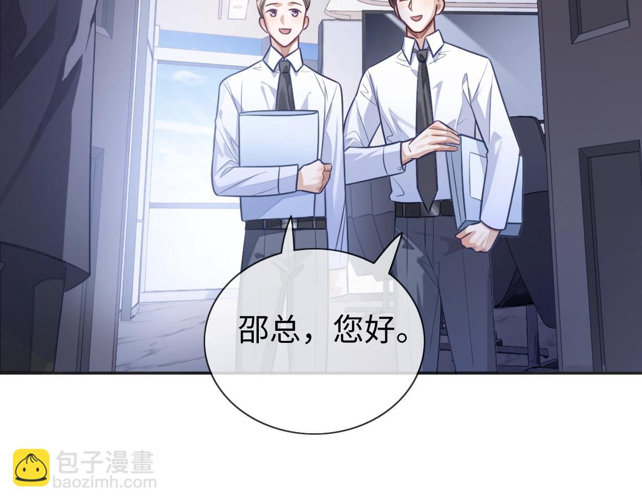 第19话 伪装绅士(1/3)-第19话