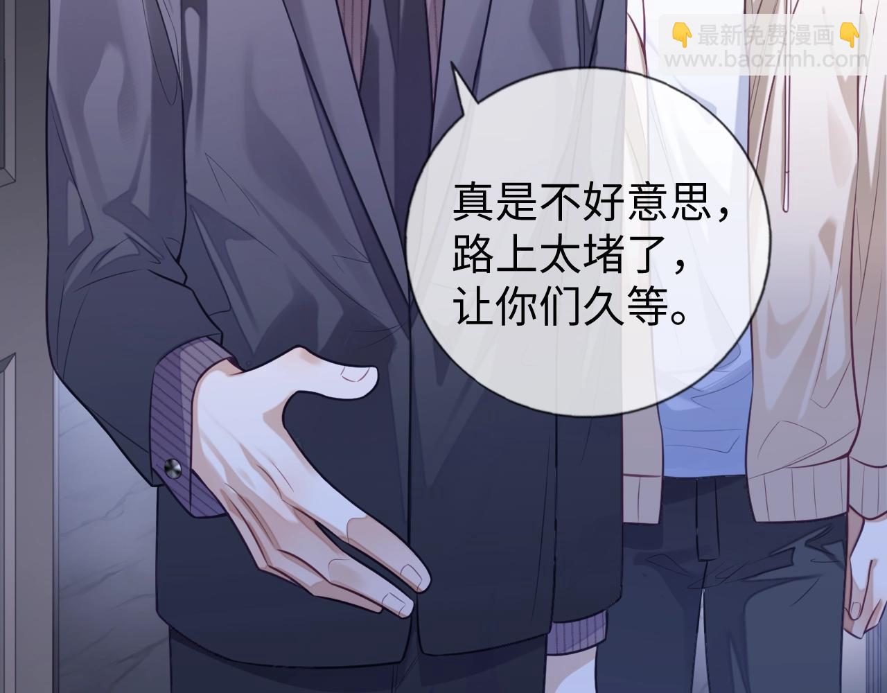 第19话 伪装绅士(1/3)-第19话