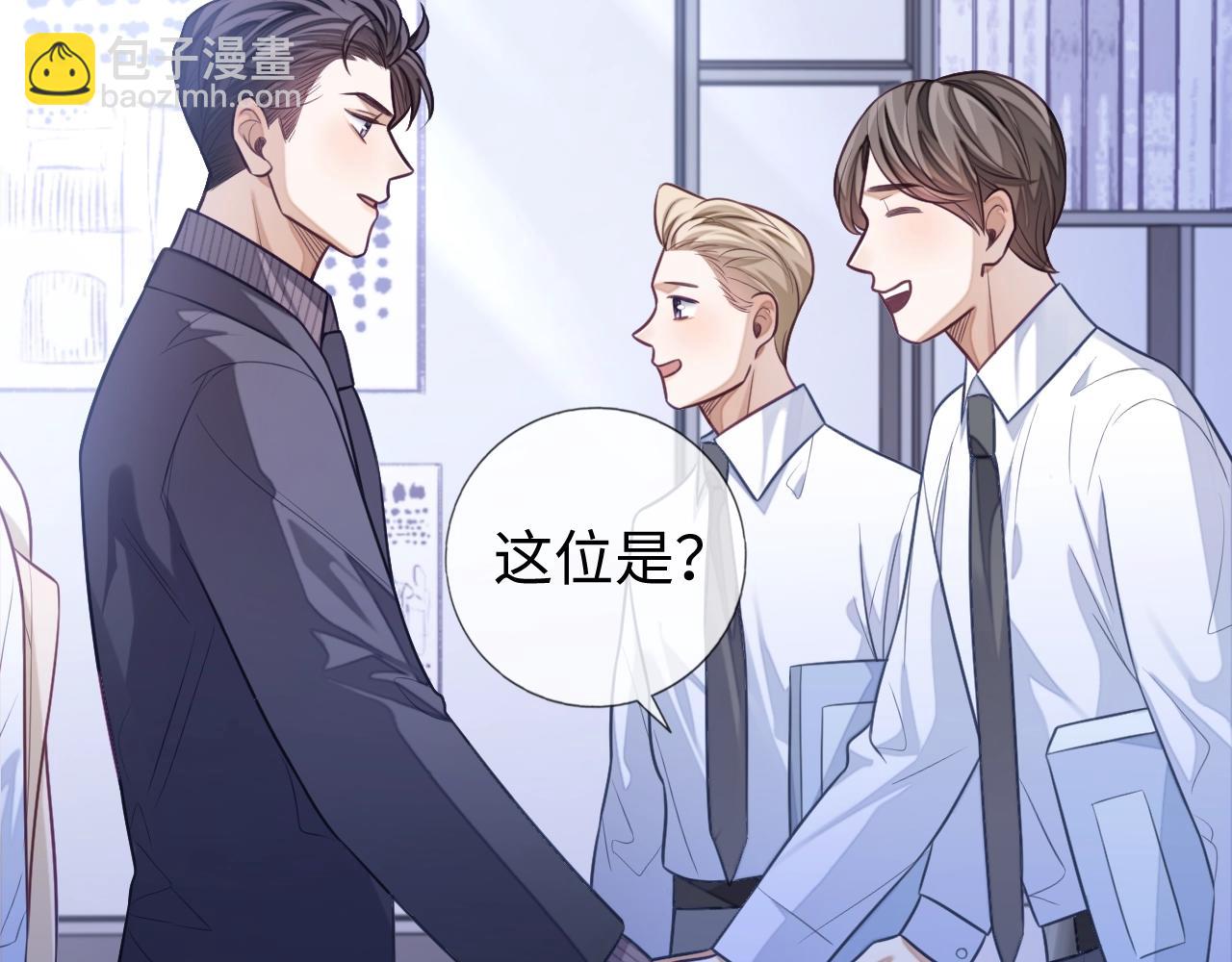 第19话 伪装绅士(1/3)-第19话