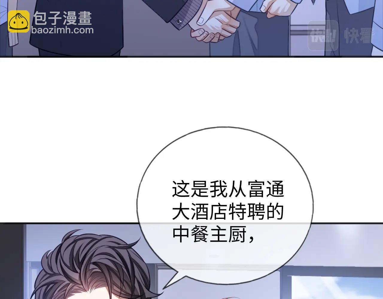 第19话 伪装绅士(1/3)-第19话