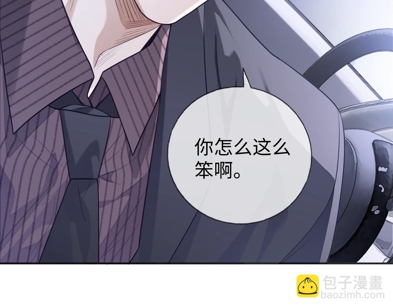 第19话 伪装绅士(1/3)-第19话