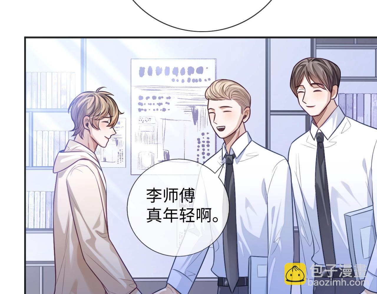 第19话 伪装绅士(1/3)-第19话