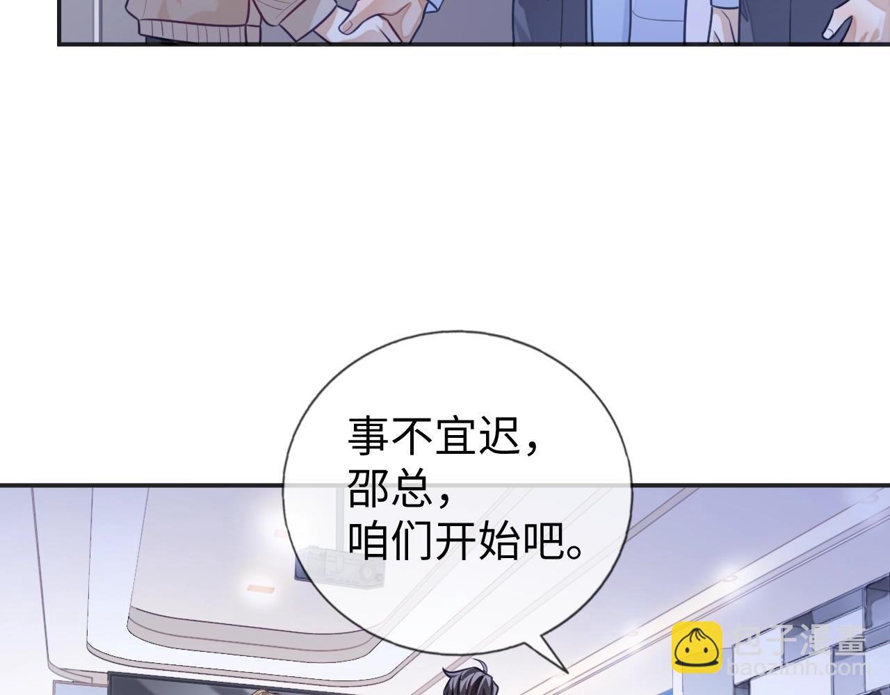 第19话 伪装绅士(1/3)-第19话