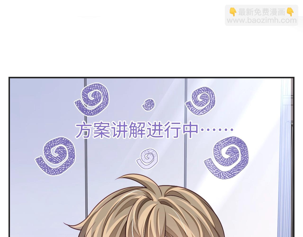 第19话 伪装绅士(1/3)-第19话