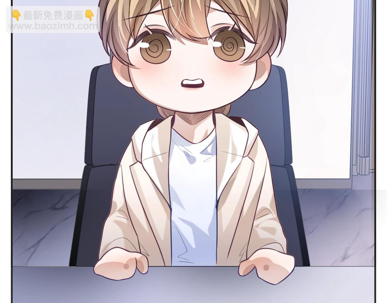 第19话 伪装绅士(1/3)-第19话