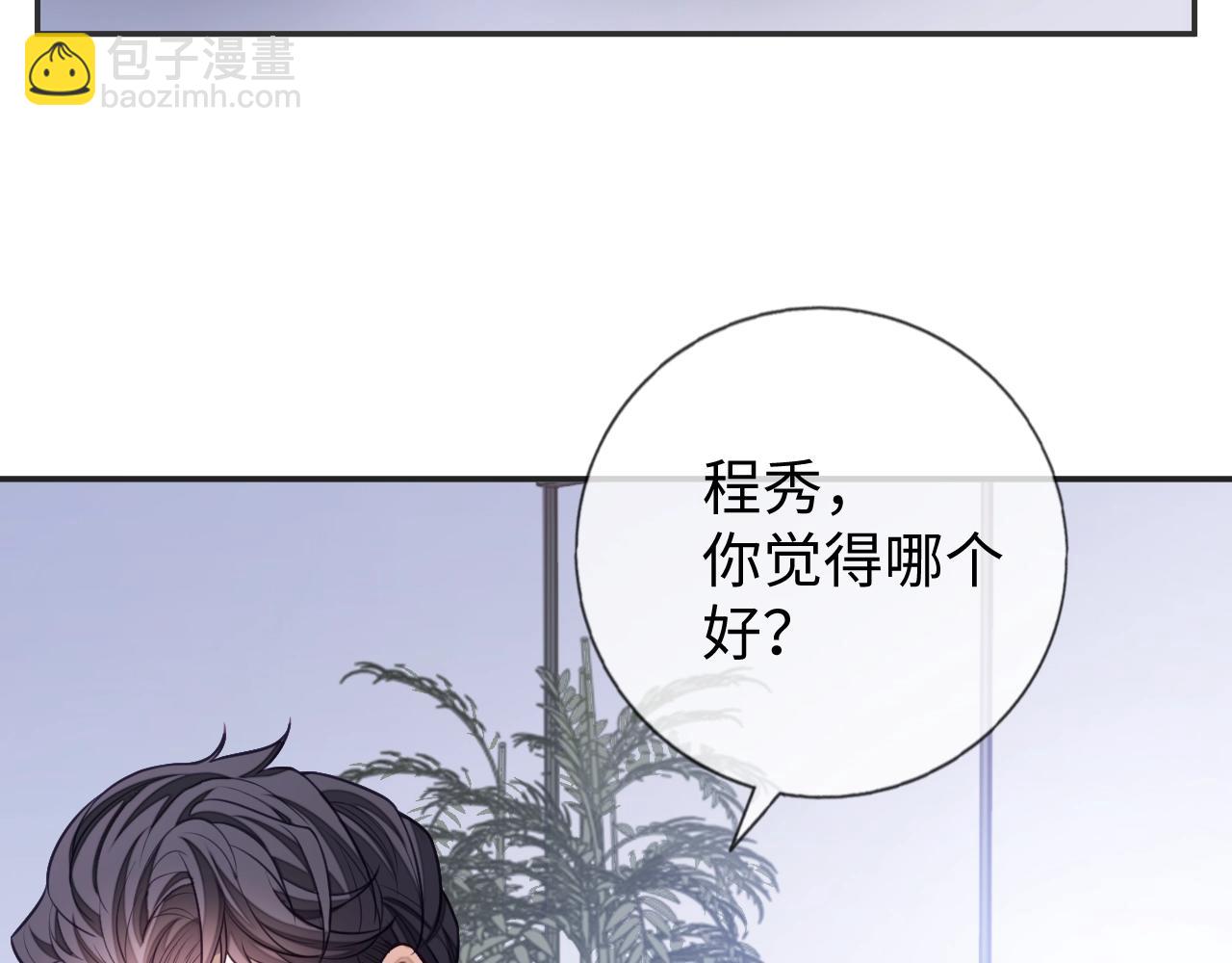 第19话 伪装绅士(1/3)-第19话