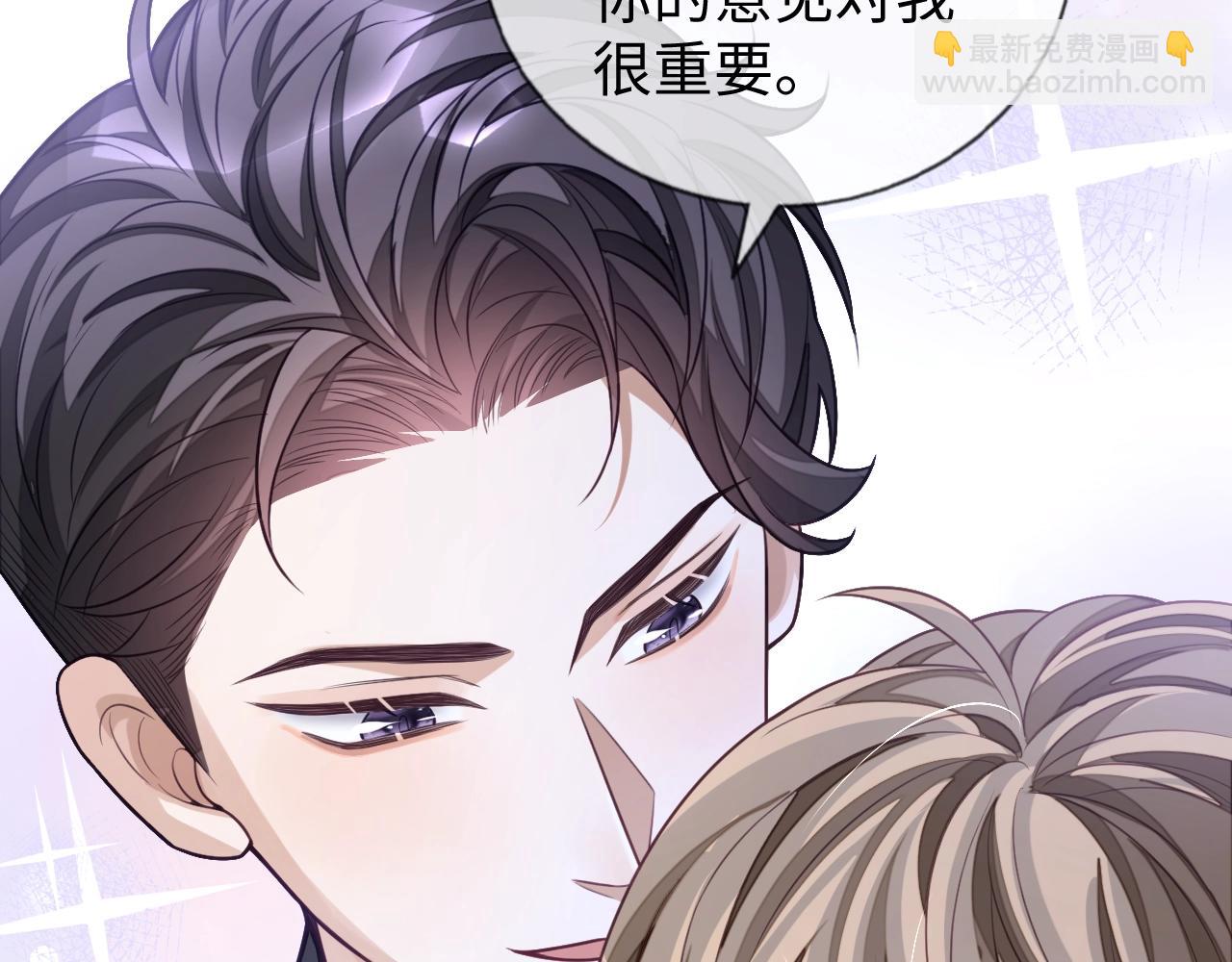 第19话 伪装绅士(1/3)-第19话