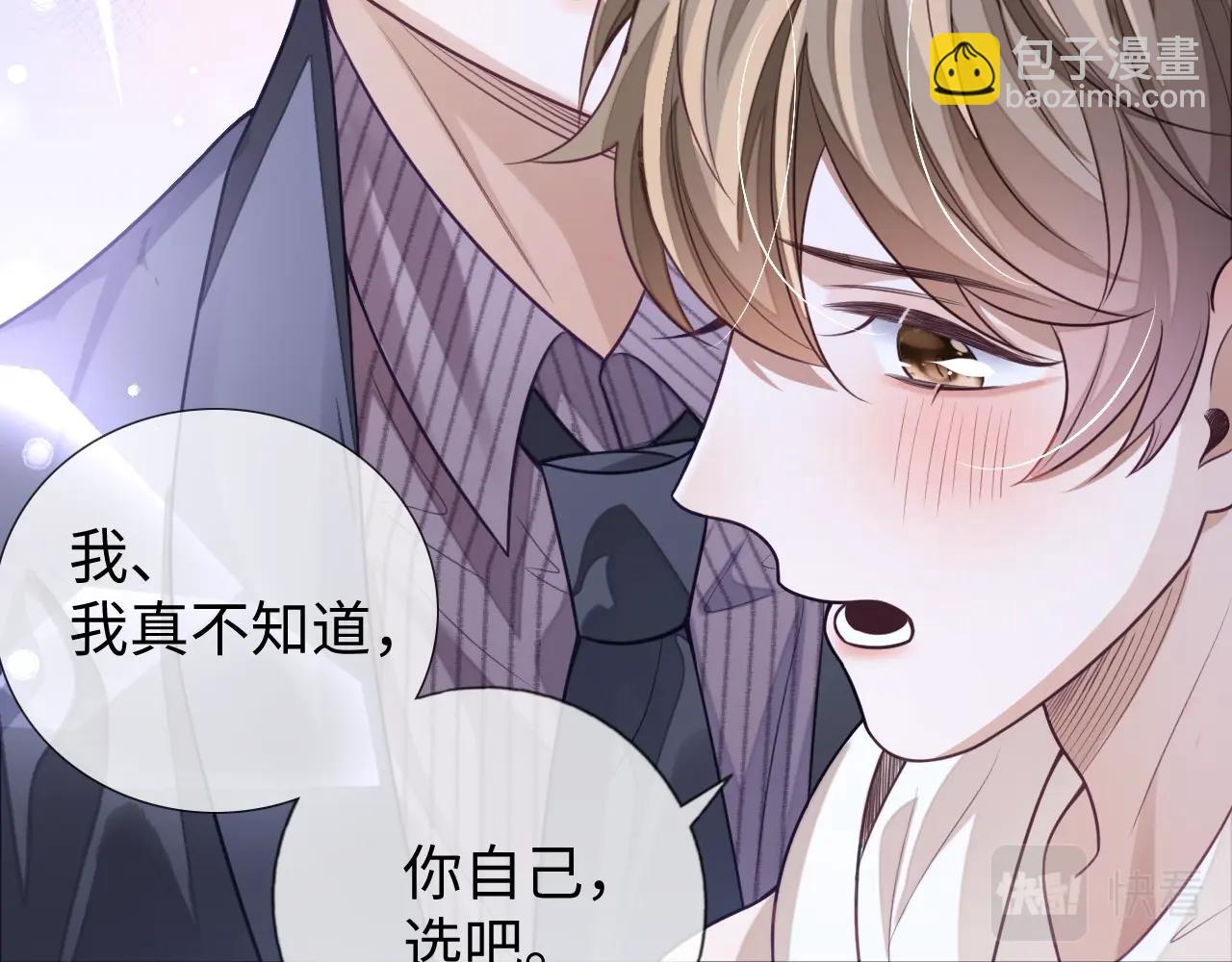 第19话 伪装绅士(1/3)-第19话