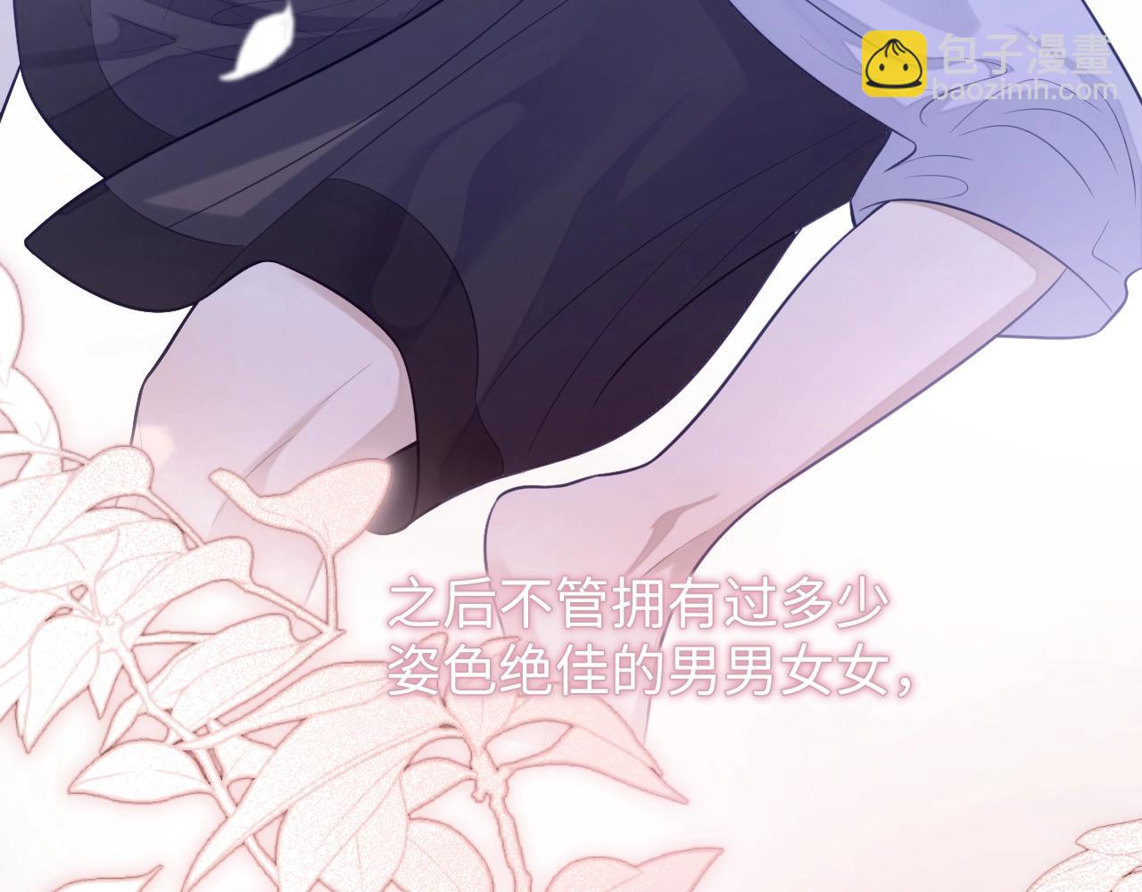 第21话  &ldquo;告白&rdquo;？！(1/4)-第21话