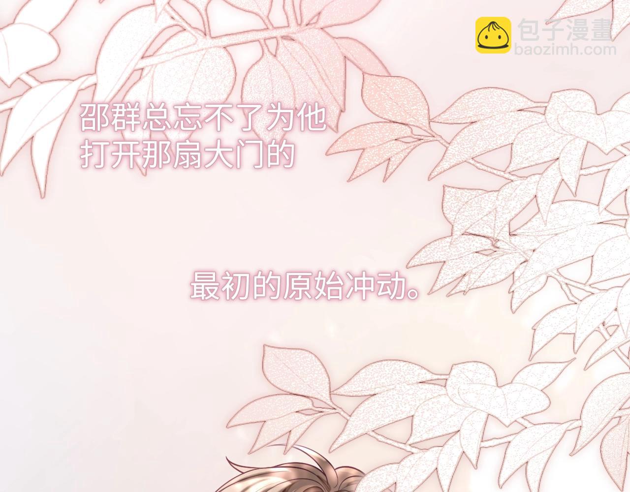 第21话  &ldquo;告白&rdquo;？！(1/4)-第21话