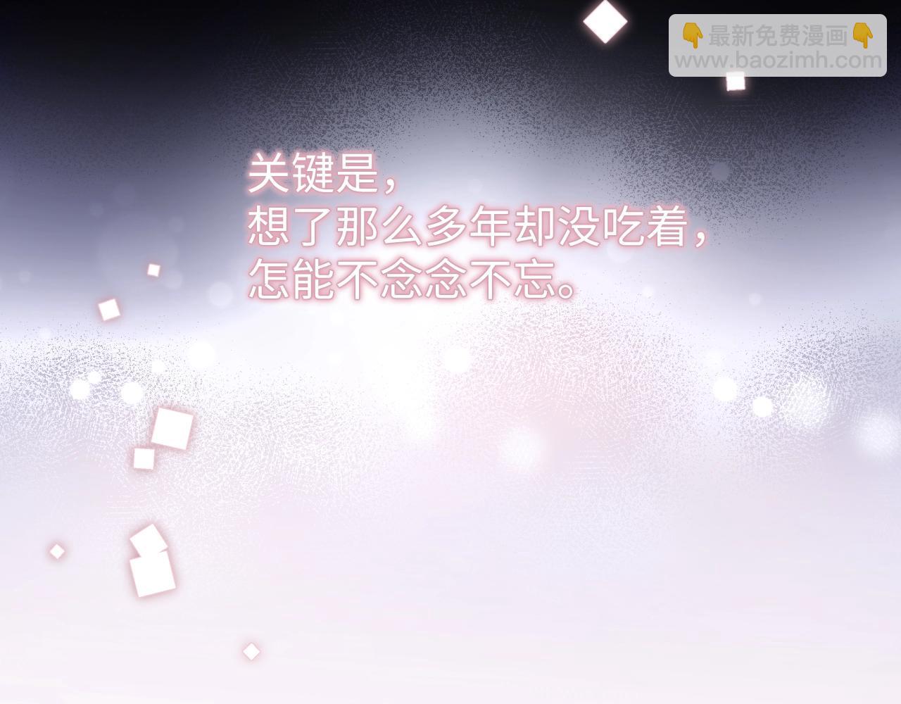 第21话  &ldquo;告白&rdquo;？！(1/4)-第21话