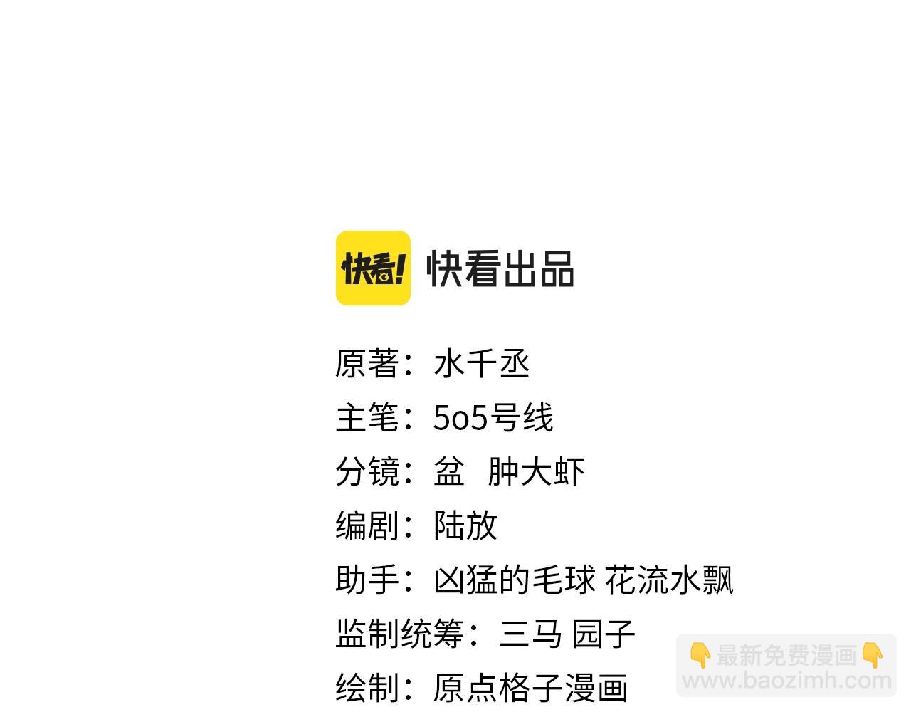 第21话  &ldquo;告白&rdquo;？！(1/4)-第21话