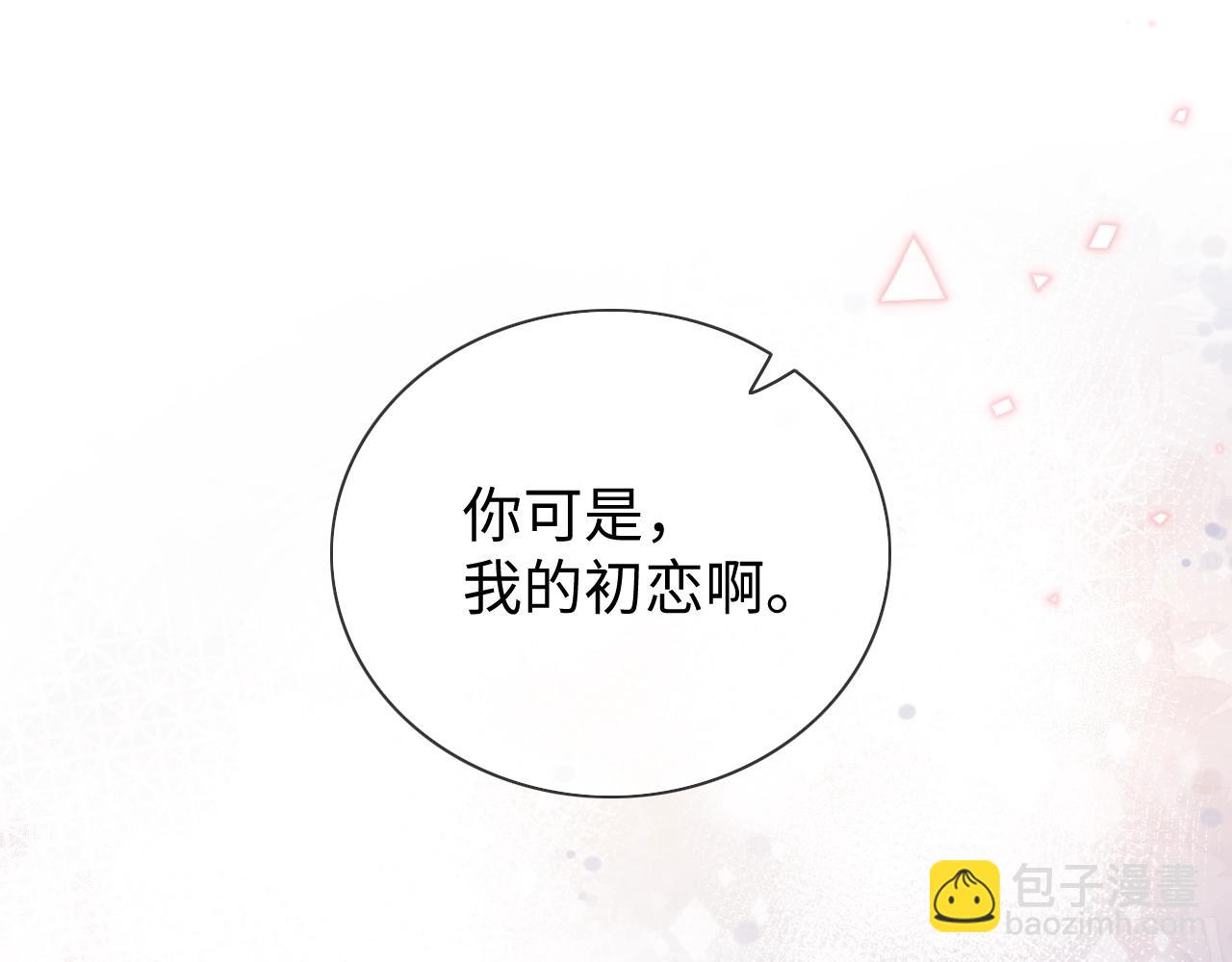 第21话  &ldquo;告白&rdquo;？！(1/4)-第21话