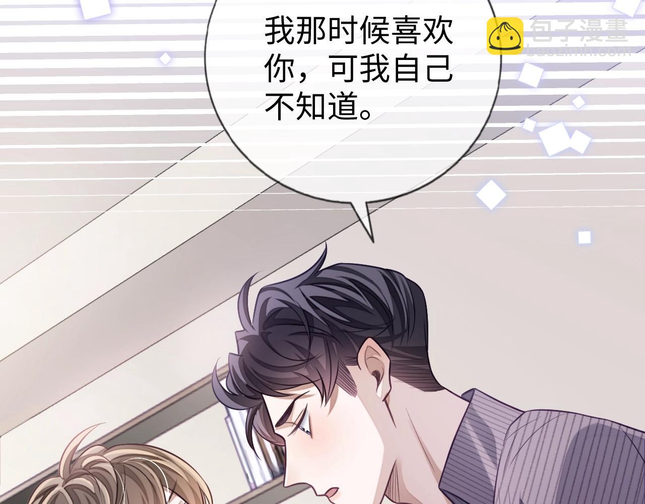 第21话  &ldquo;告白&rdquo;？！(1/4)-第21话