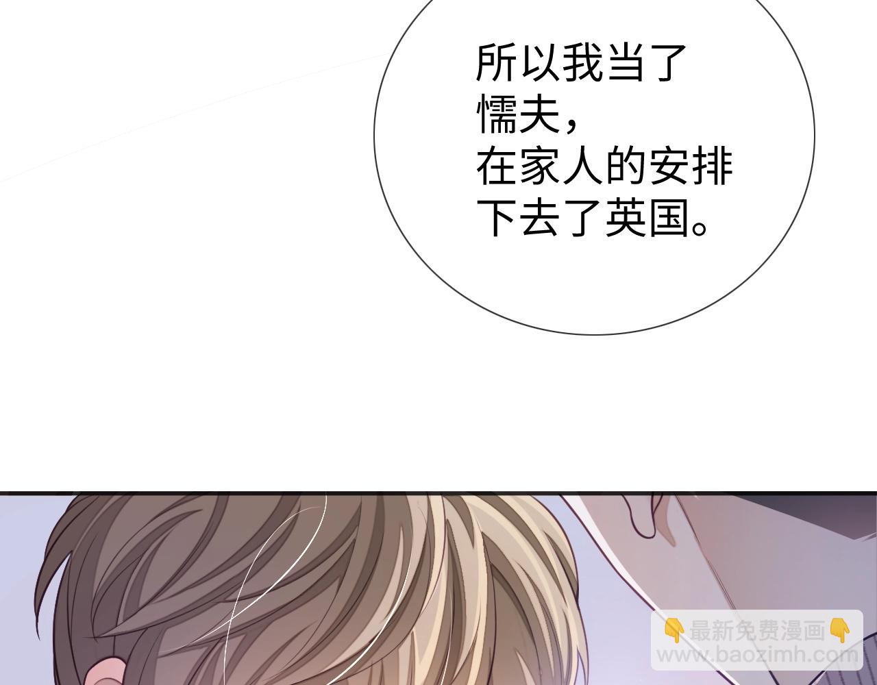 第21话  &ldquo;告白&rdquo;？！(1/4)-第21话