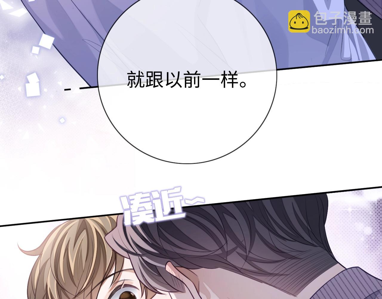 第21话  &ldquo;告白&rdquo;？！(1/4)-第21话