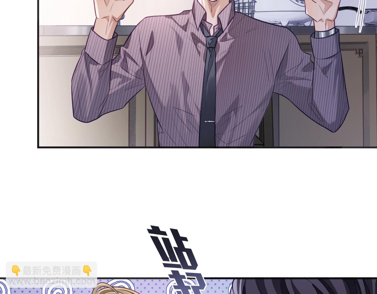 第21话  &ldquo;告白&rdquo;？！(1/4)-第21话