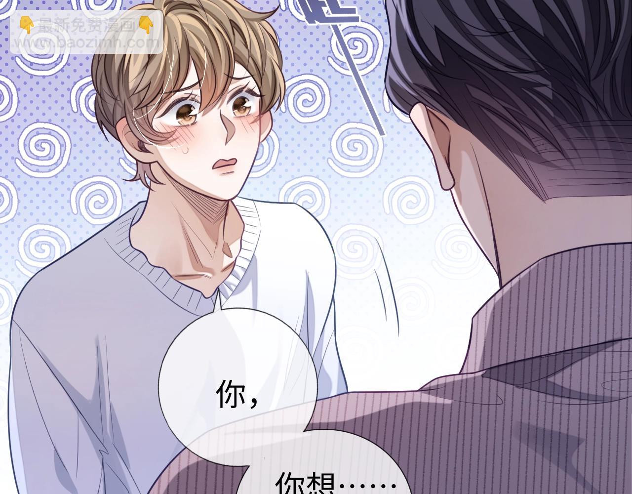 第21话  &ldquo;告白&rdquo;？！(1/4)-第21话