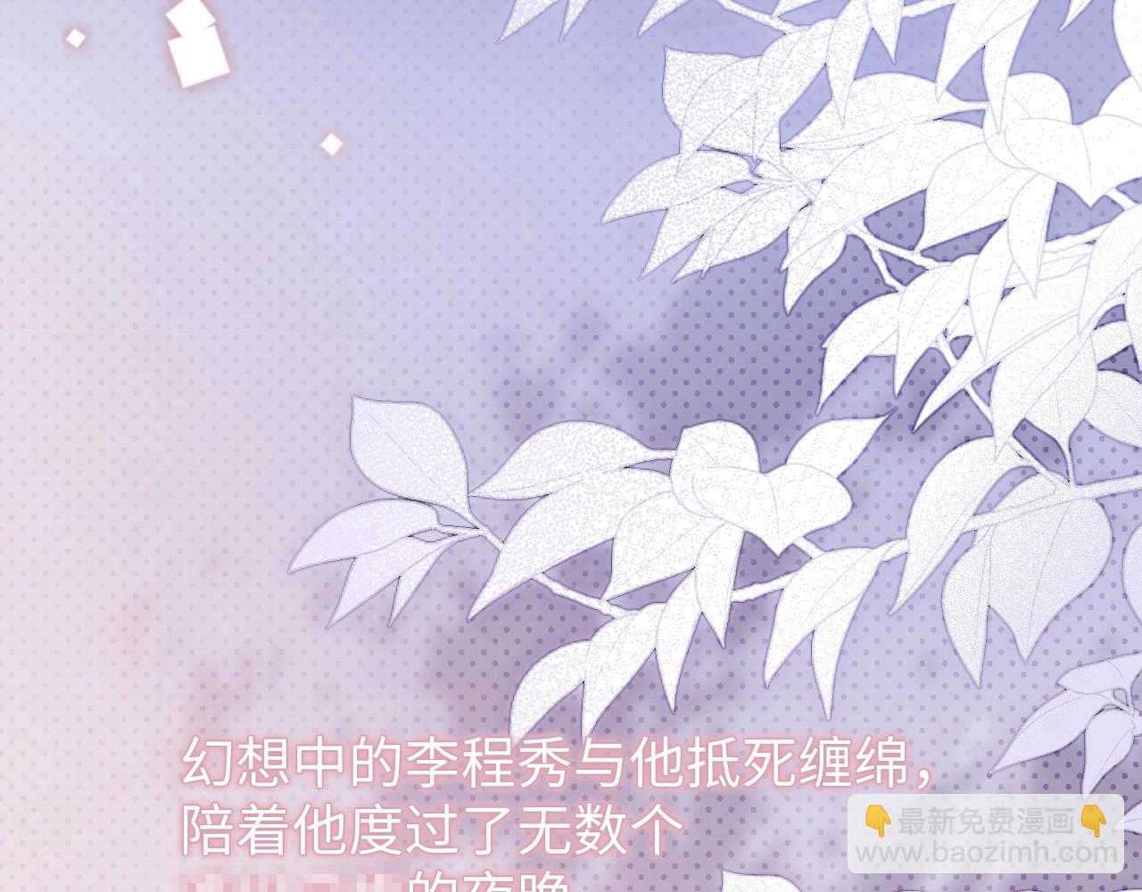 第21话  &ldquo;告白&rdquo;？！(1/4)-第21话