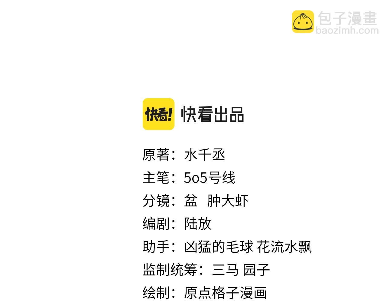 第23话 给我一个机会(1/3)-第23话