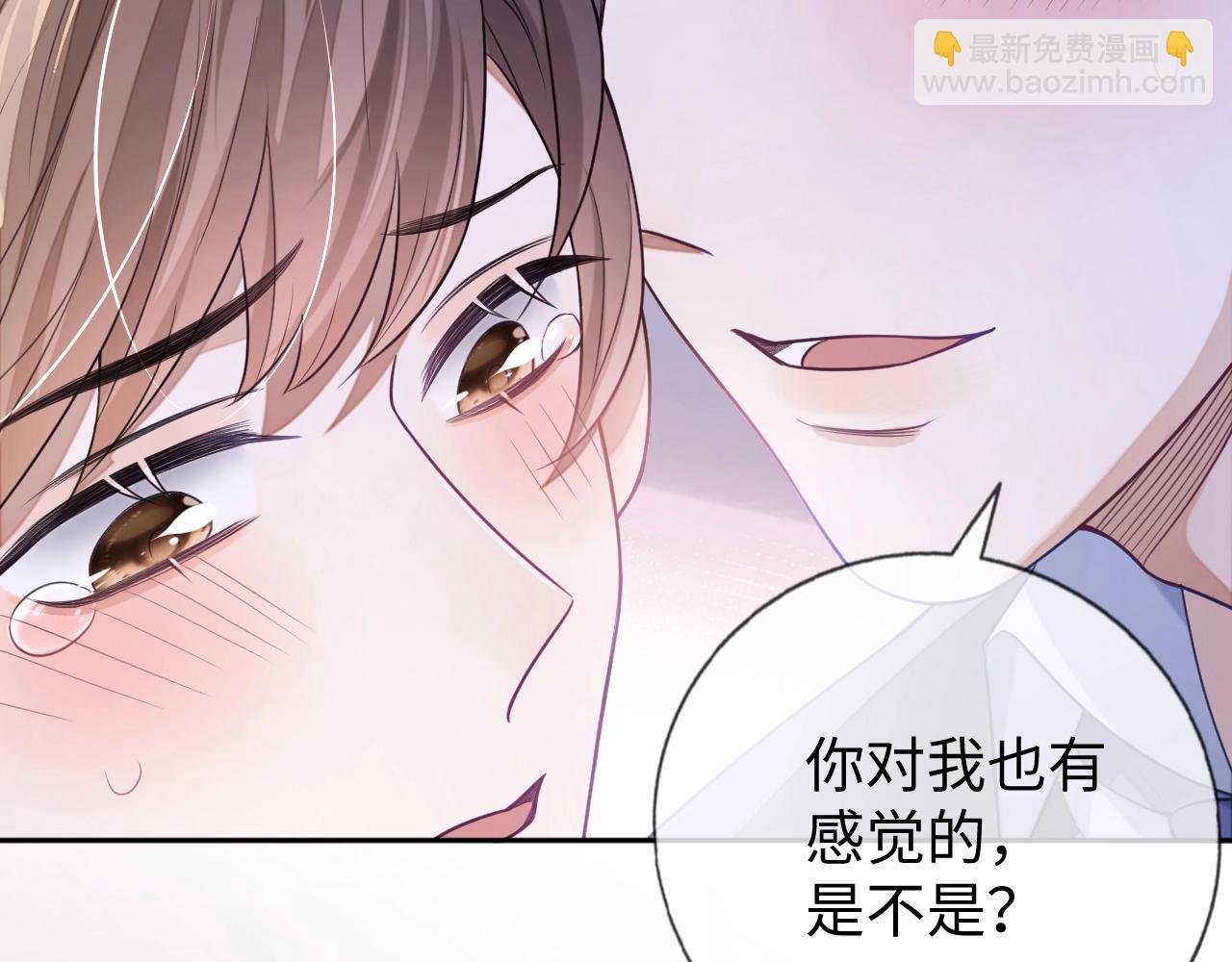 第23话 给我一个机会(1/3)-第23话