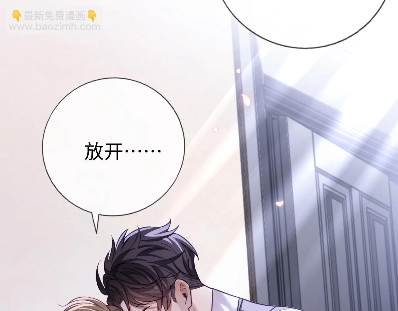 第23话 给我一个机会(1/3)-第23话