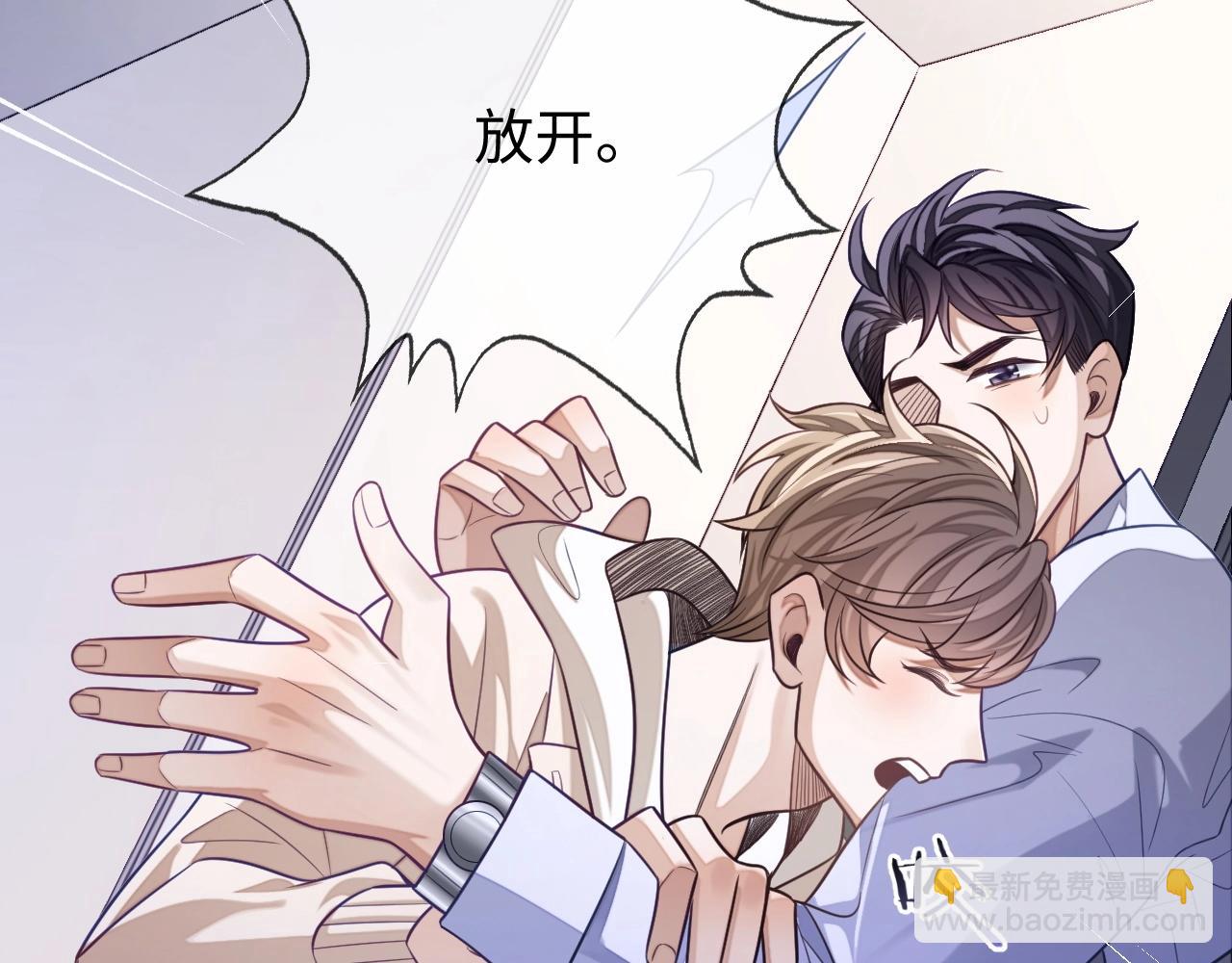 第23话 给我一个机会(1/3)-第23话