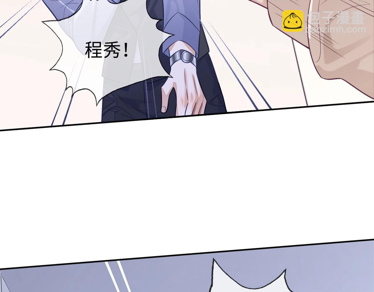 第23话 给我一个机会(1/3)-第23话