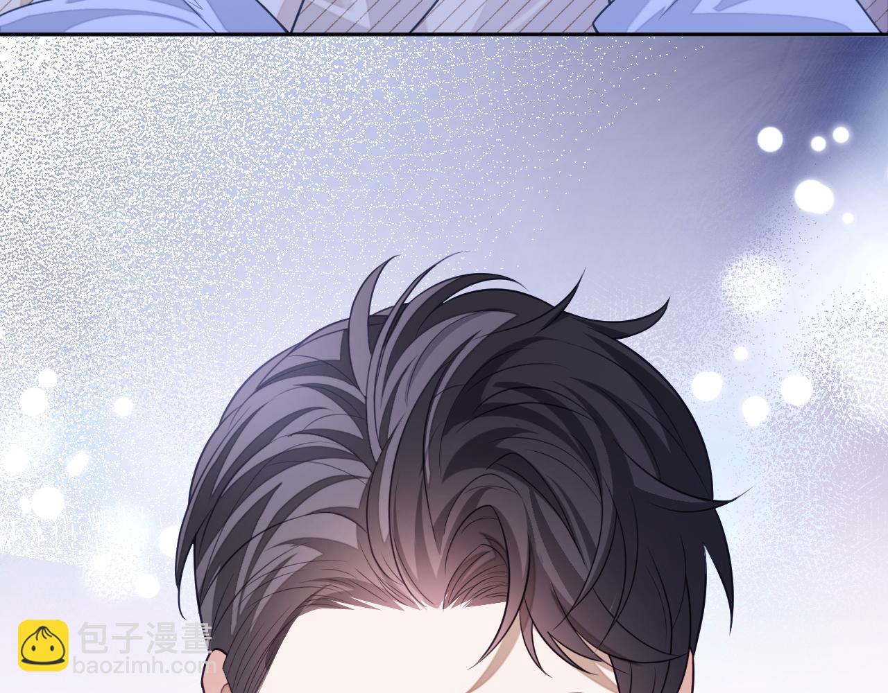 第25话 邵群你把我放下来！(1/3)-第25话