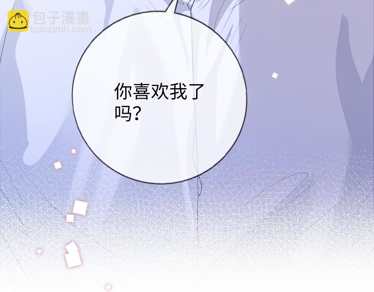 第25话 邵群你把我放下来！(1/3)-第25话